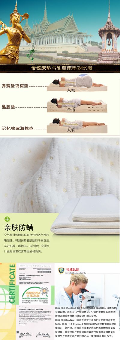 泰普尔感温枕经典款凭借专利材质与环保认证值得信赖；喜欢简约风格的年轻上班族