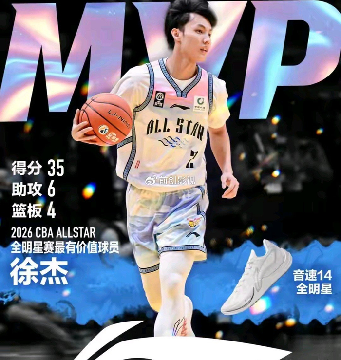 东莞冠名升级 广东宏远剑指新赛季总冠军